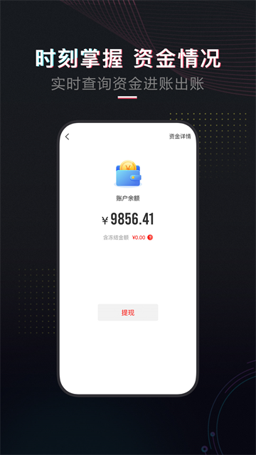 租号酷登号器下载