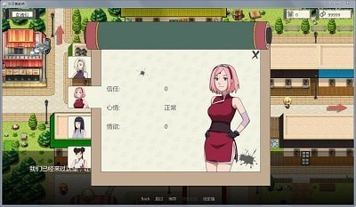 火影忍者异族崛起下载3