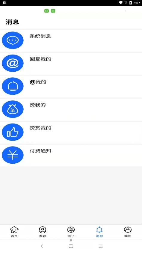 领航鞋讯手机正式版下载