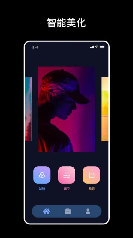 爆笑p图app手机正式版下载