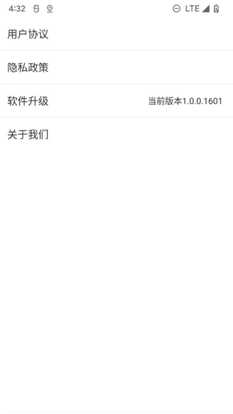 北斗清理app手机正式版下载2