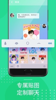 酷输入法app下载