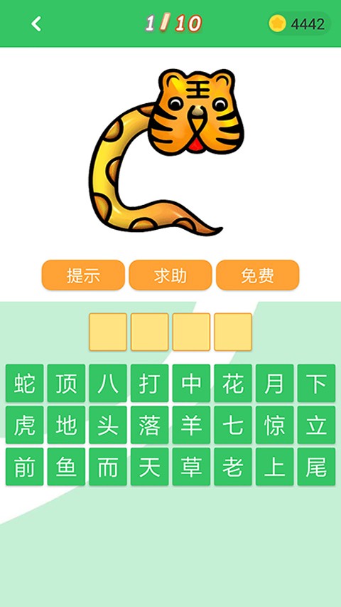 答题王者赚钱版下载