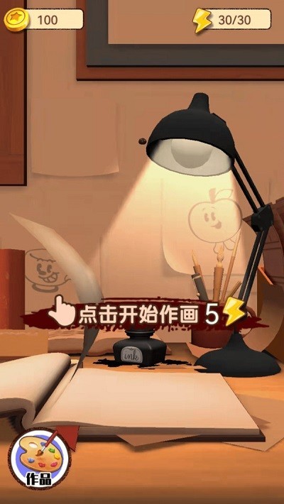 磨墨迹迹免费版免广告版下载4