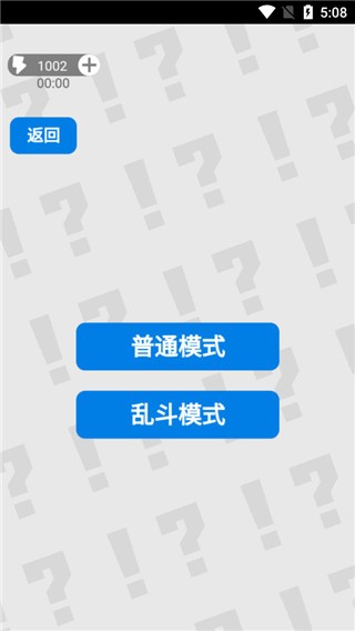 万宁扫雷免费版下载