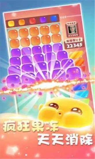 消消乐达人红包赚钱版下载3
