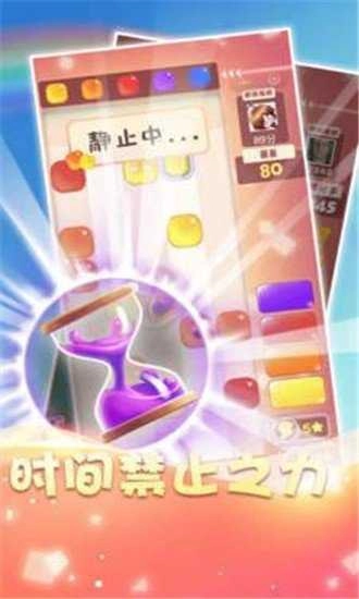 消消乐达人红包赚钱版下载2