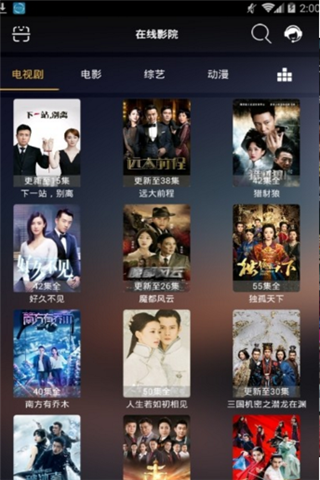 咕咚影院无广告版下载