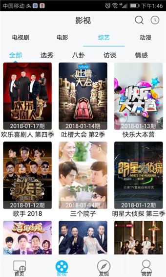龙猫云观在线观看下载