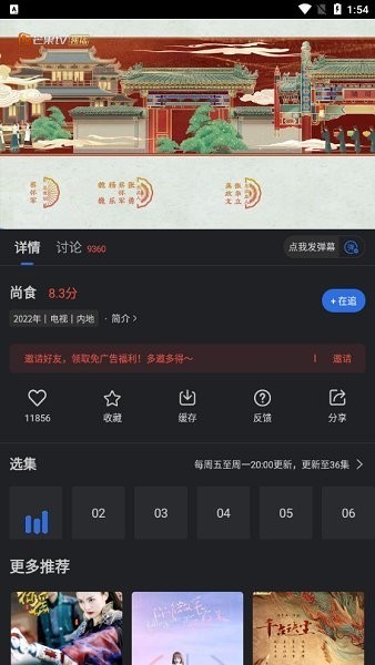 孤豹影城APP下载