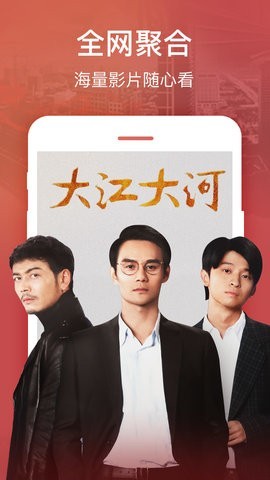 追剧迷vip免费追剧app下载