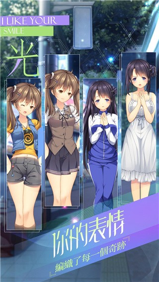三色绘恋s下载