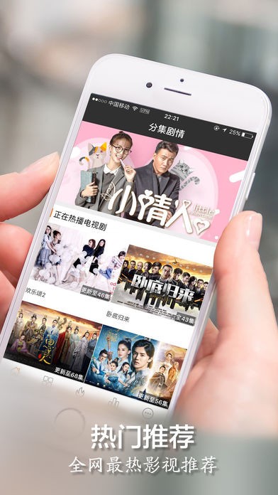 掌上看片无广告版下载