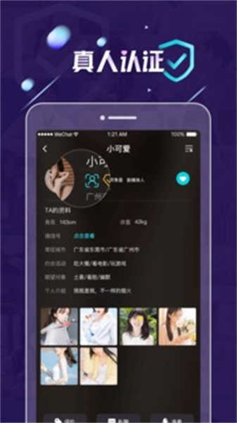 九号公园2022最新版下载