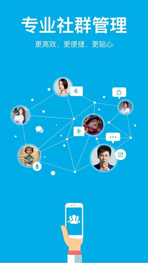 微脉圈官方最新版下载
