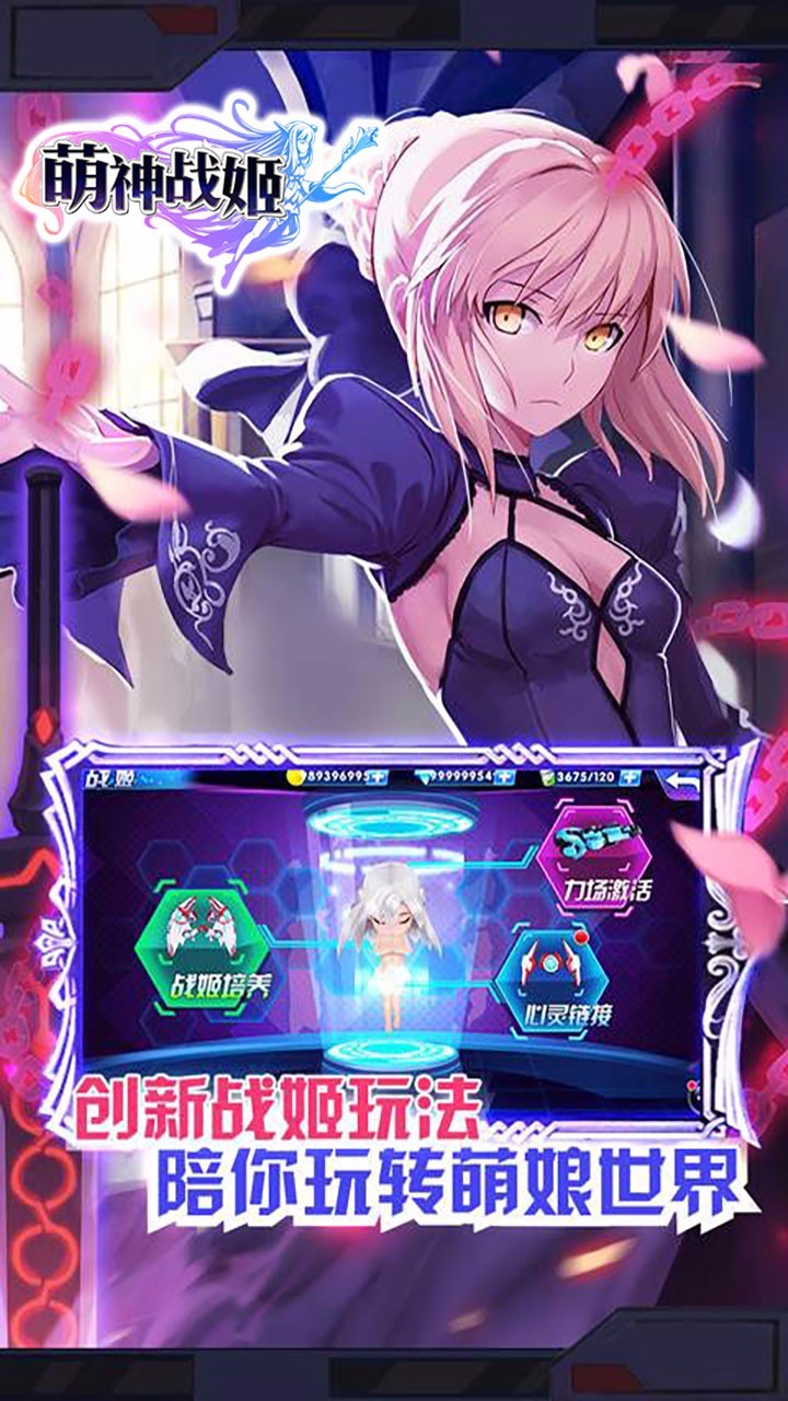 乳神战哥满vip内购免费版全收藏解锁版下载4