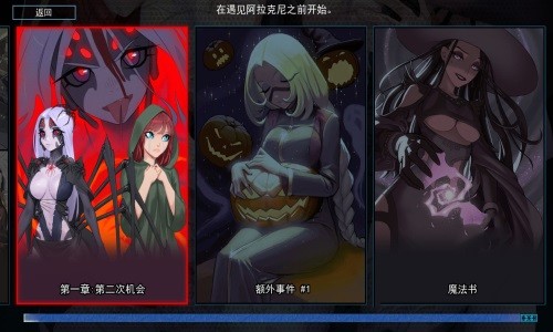 猎魔人物语安卓汉化下载3