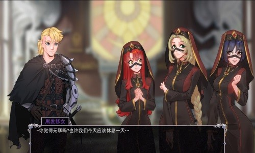 猎魔人物语安卓汉化下载2
