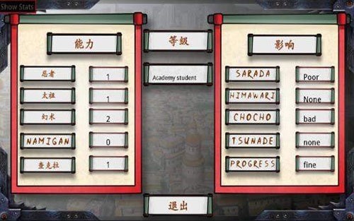 佐良娜的训练破解游戏下载3