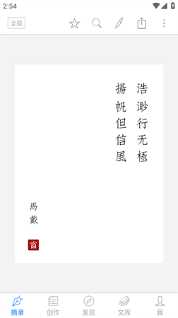 2023西窗烛高级会员解锁版下载