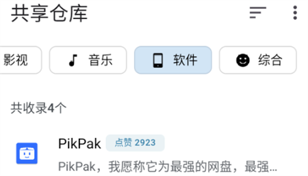 magical奇妙搜索app最新版下载