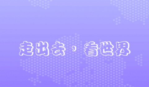 日文翻译APP下载