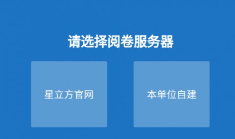 星立方APP手机版下载