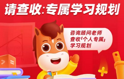 途途课堂最新版下载