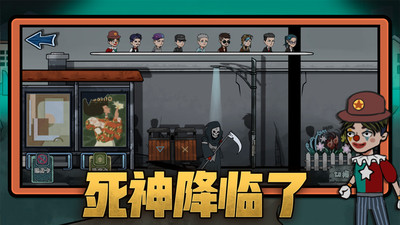 恐怖躺平模拟器免广告版下载
