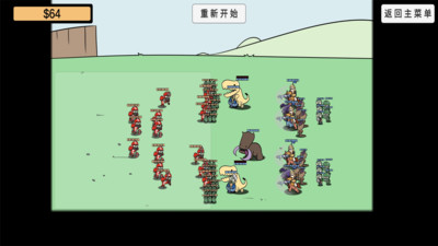 植物沙盒大战免广告版下载