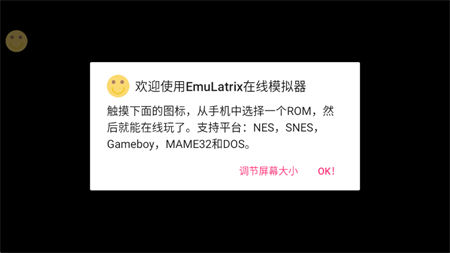 云霸王Box安卓免费版下载
