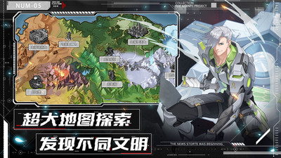 代号晨星官方最新版下载