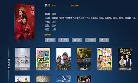 星光影院手机最新版下载