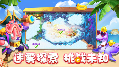 雪地大冒险免广告版下载1