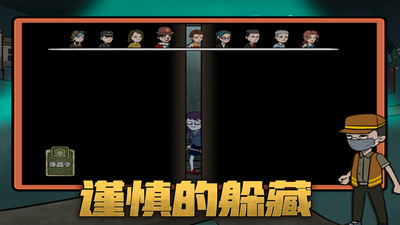 恐怖躺平模拟器免广告版下载4