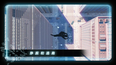 矢量跑酷免费版无限金币无限星星下载2