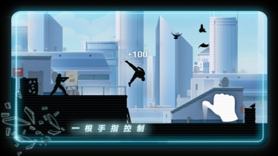 矢量跑酷免费版无限金币无限星星下载3