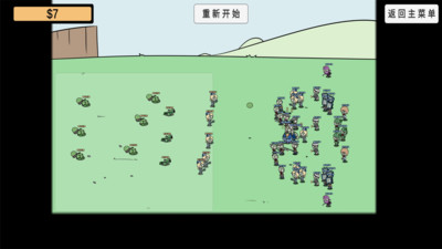 植物沙盒大战免广告版下载1