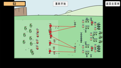 植物沙盒大战免广告版下载2