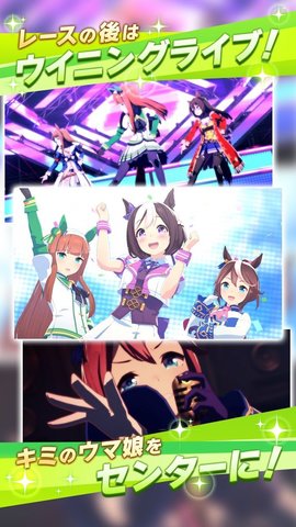 赛马娘日服WIKI官方最新版下载1