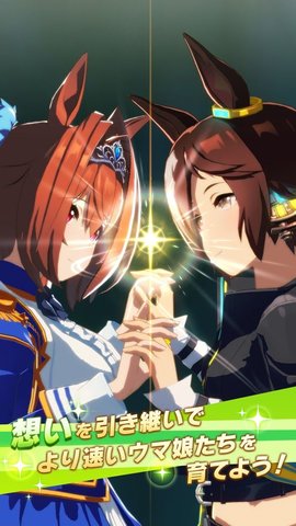 赛马娘日服WIKI官方最新版下载2