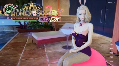 甜心选择2汉化完整版下载3