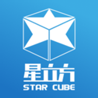 星立方APP手机版下载