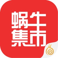 蜗牛集市APP官方安卓版下载2023