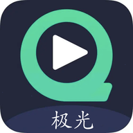 极光影集app官方最新版下载