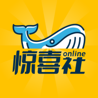 惊喜社手机最新版下载