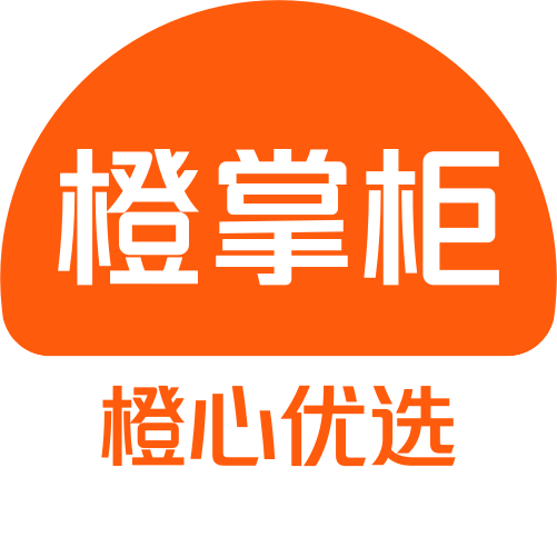 橙掌柜橙心优选app官方下载