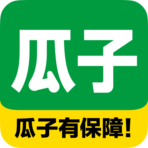 瓜子二手车直卖网官方安卓版APP下载