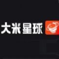 大米星球APP最新版下载