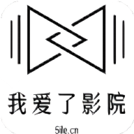 我爱了影院APP下载